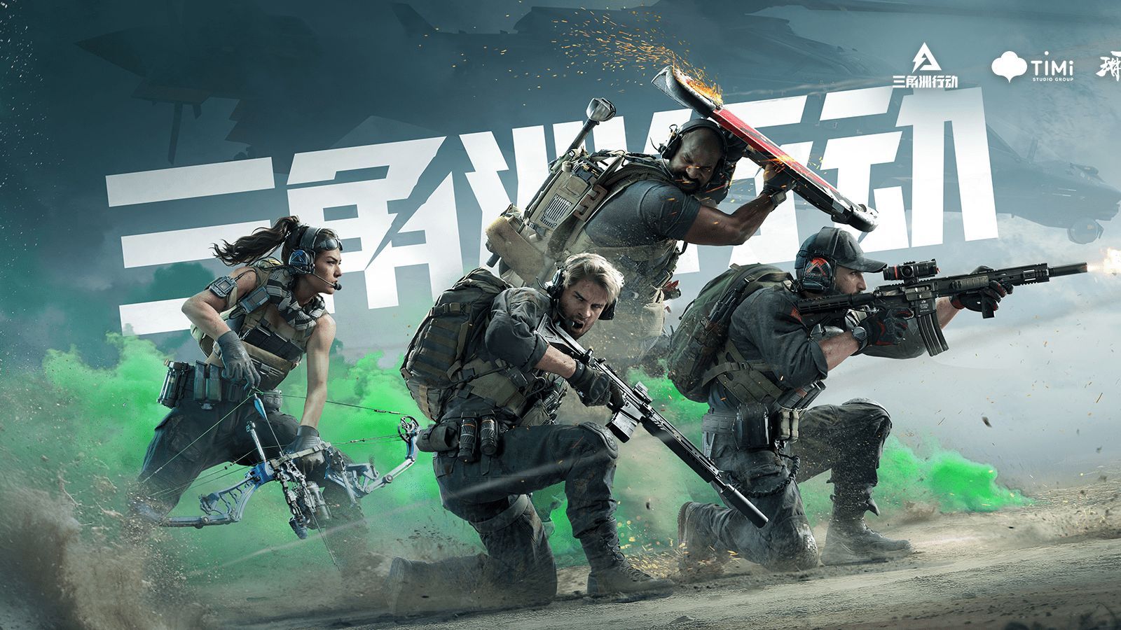 人实力的体 人实力的体