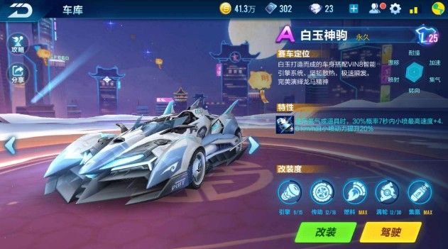 的外交争端 的外交争端