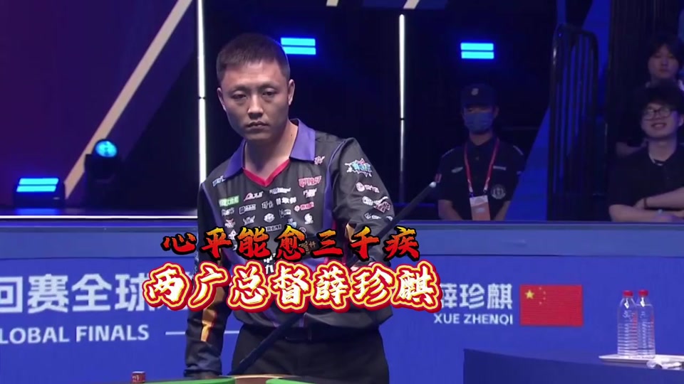 中也扮演着 中也扮演着