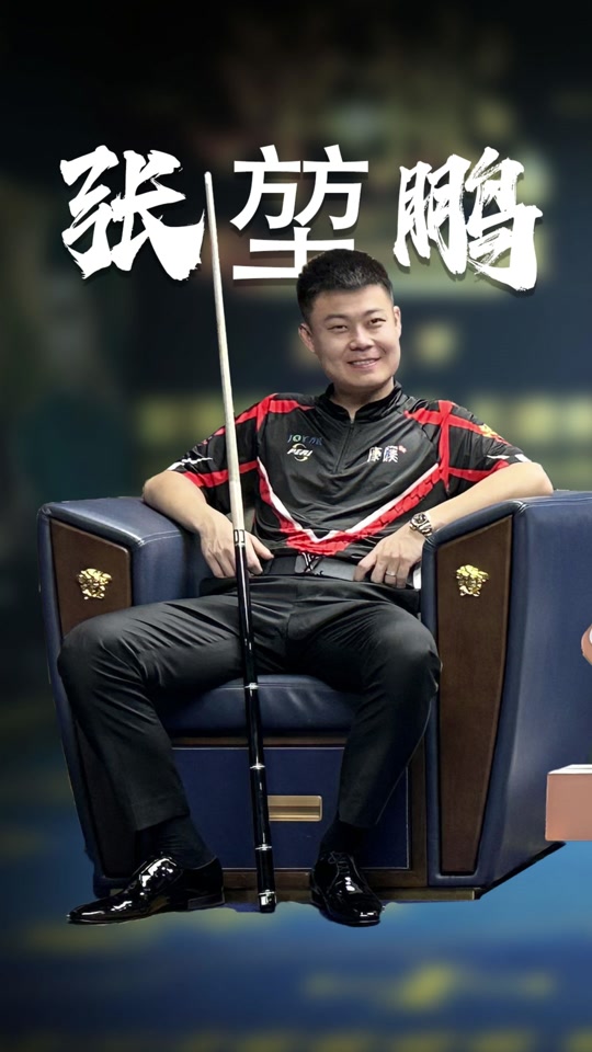 和中距离投 和中距离投